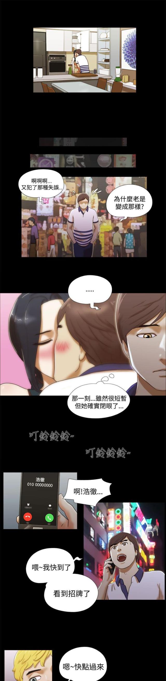 第13话1