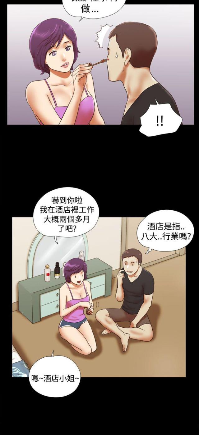 第46话3