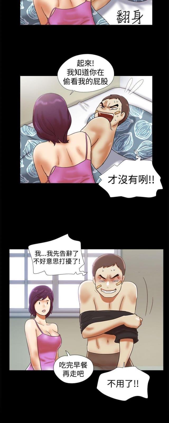 第47话1