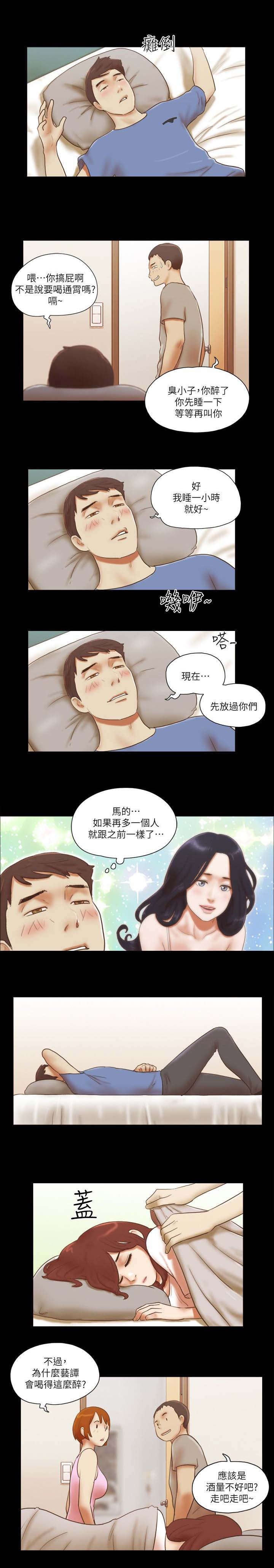 第94话0