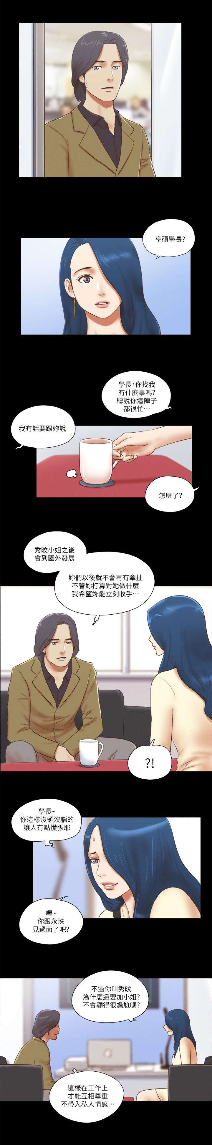 第87话2