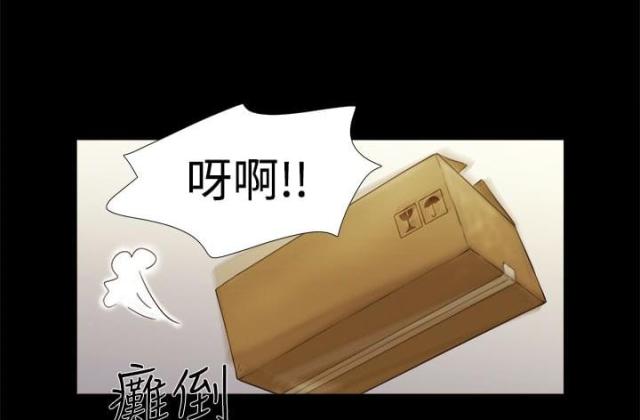 临时借用人员审批表怎么填漫画,第10话1图