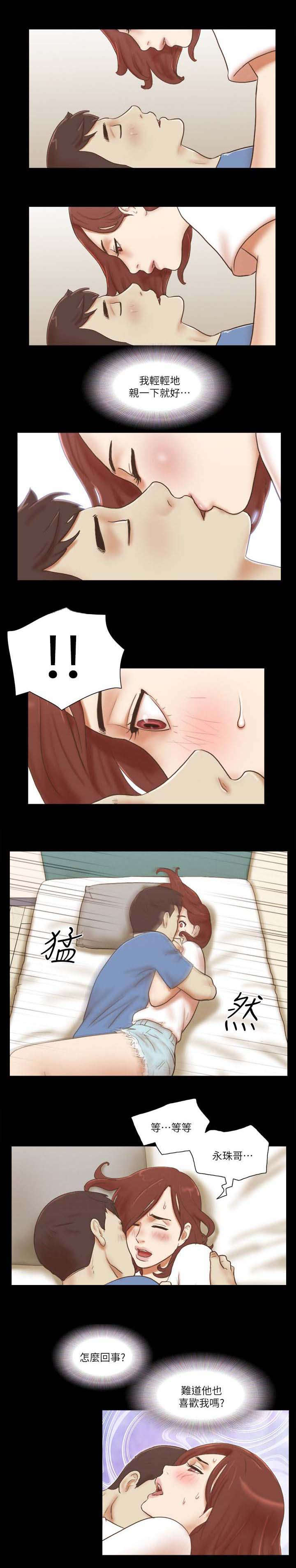 第94话3