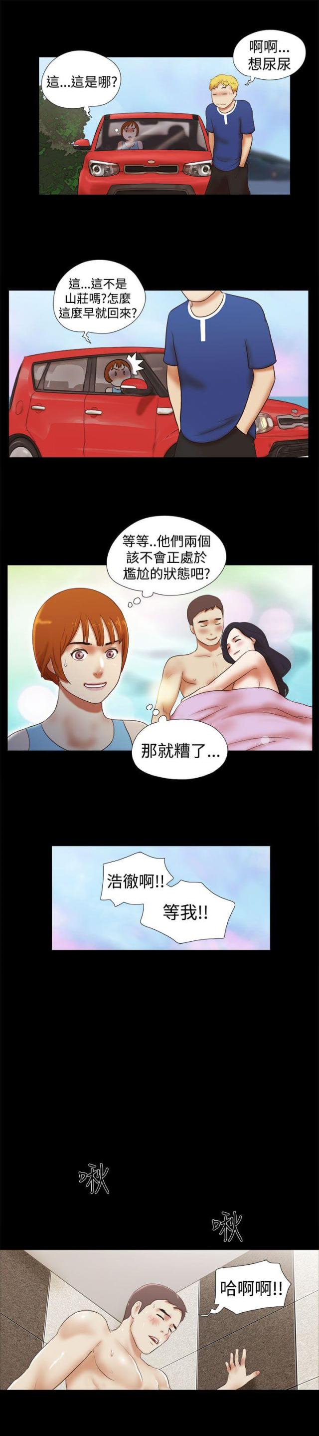 第43话4