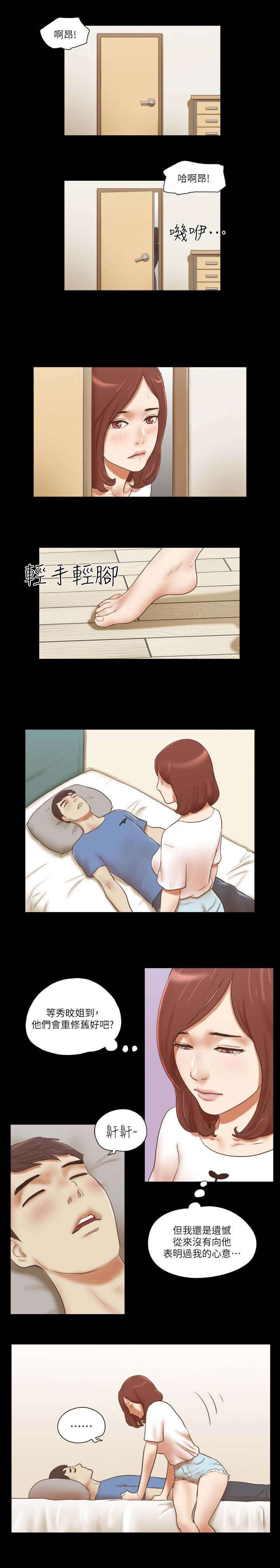 第94话2
