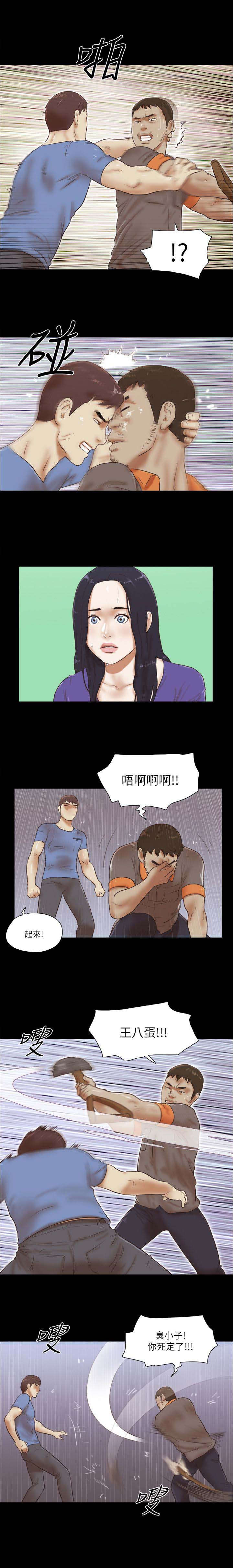 第101话3