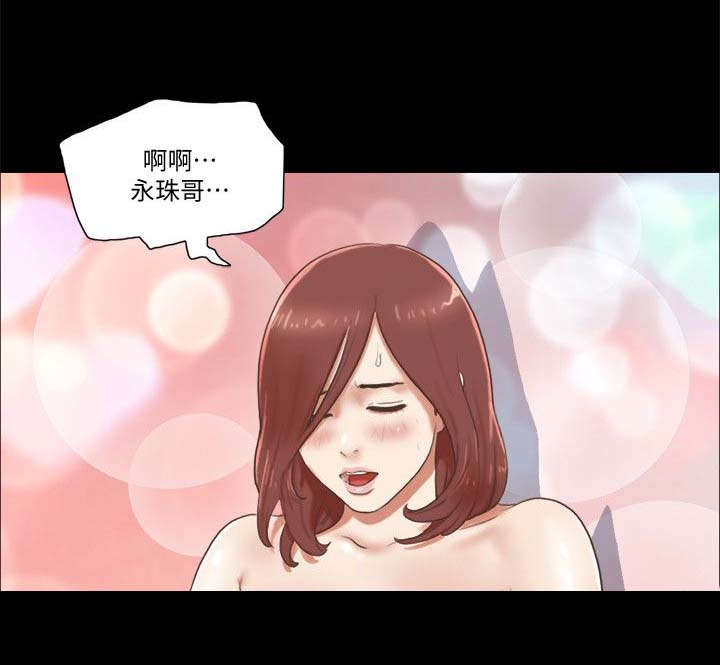 临时借调工作人员的函漫画,第91话5图