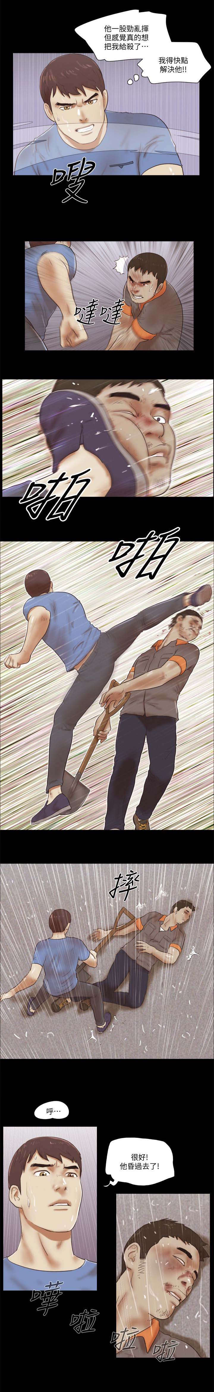 第101话4