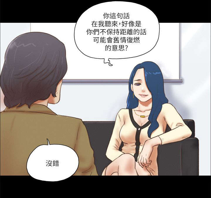 第87话3