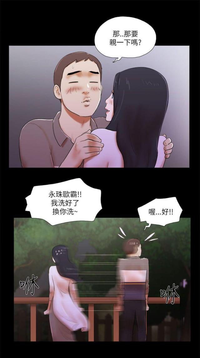 第62话2