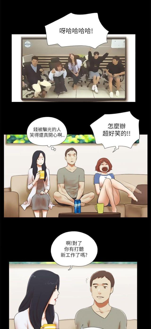 第62话3