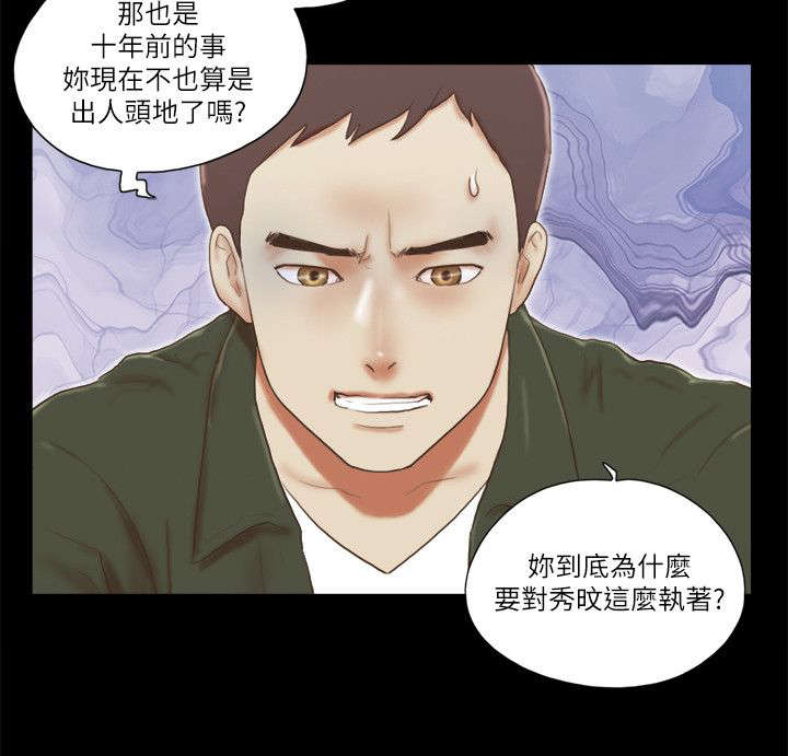 第84话3