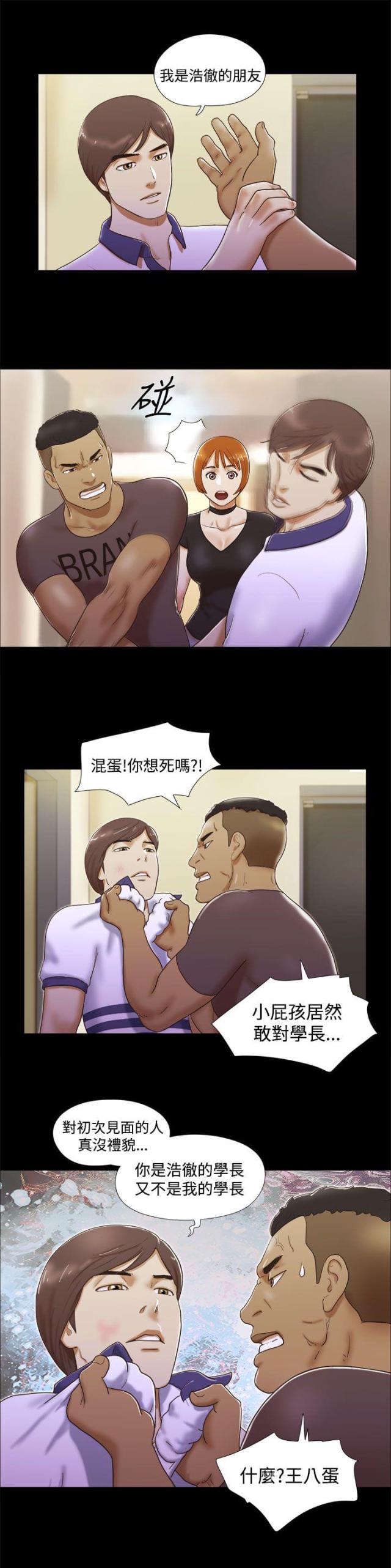 第14话2