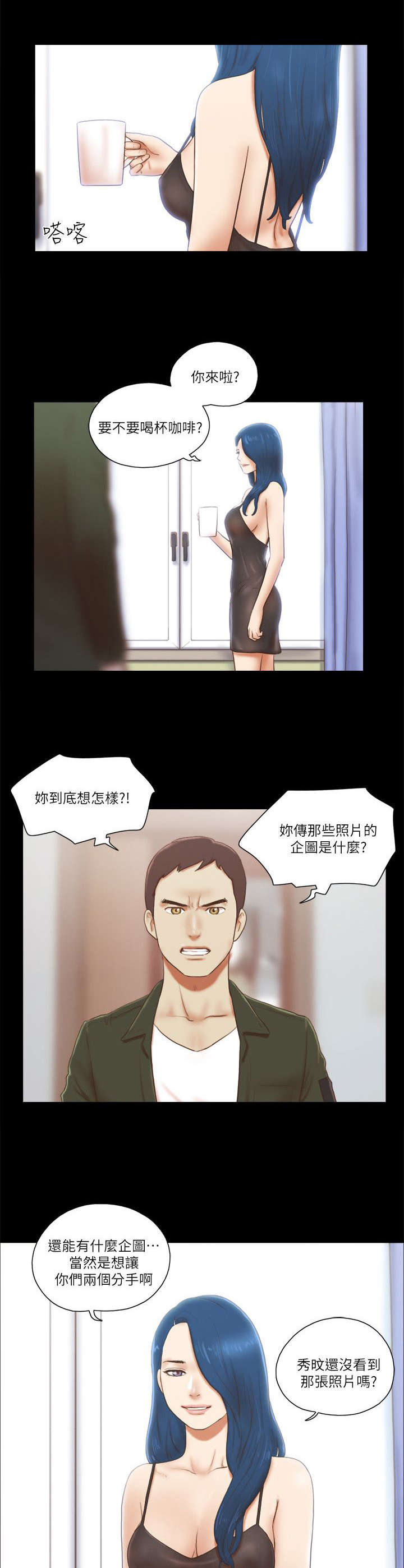 第84话0