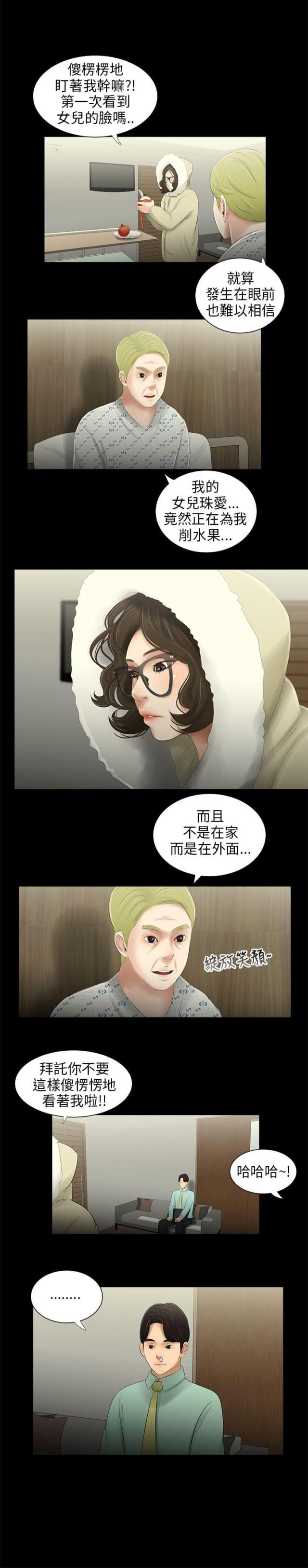 第39话0