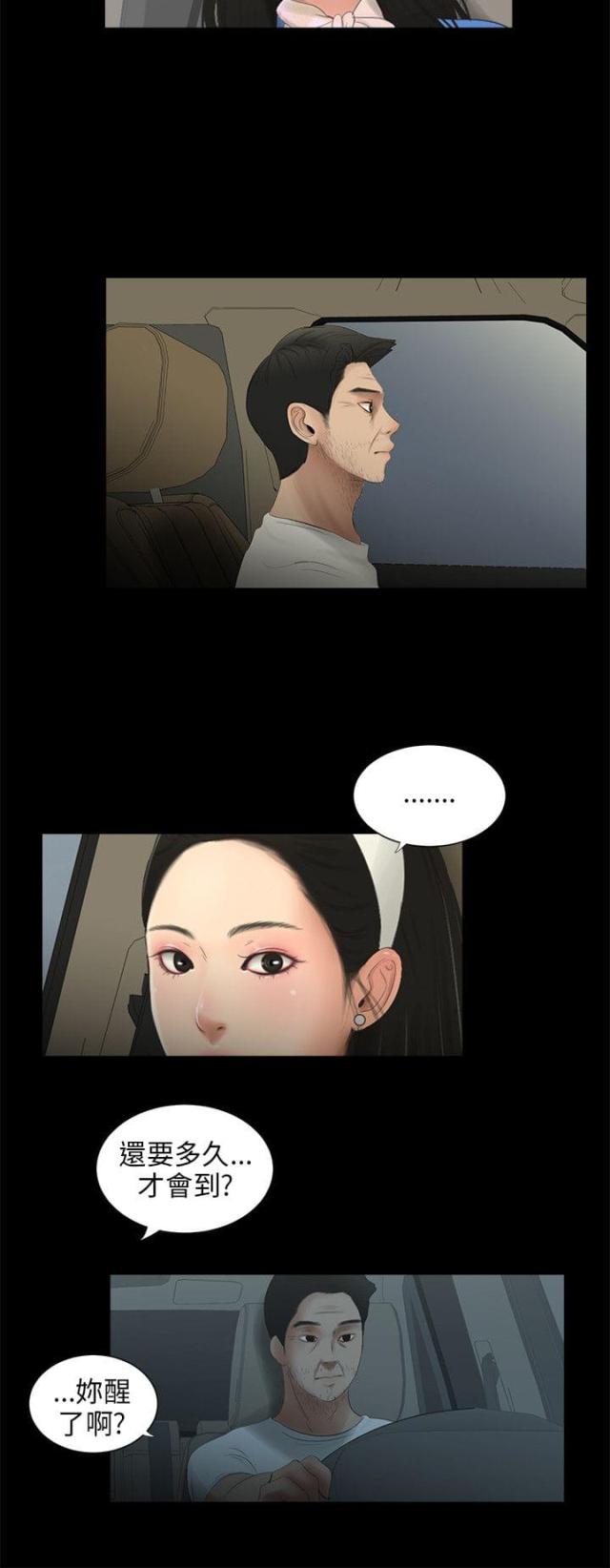 第59话2