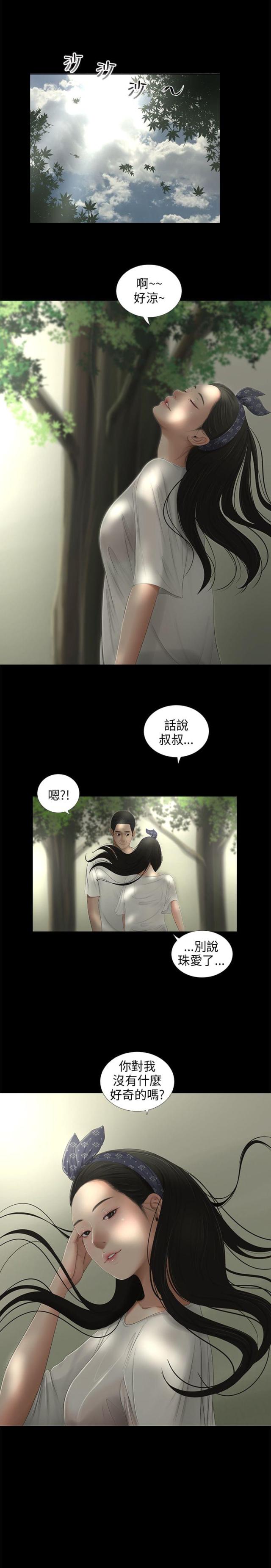 第52话0