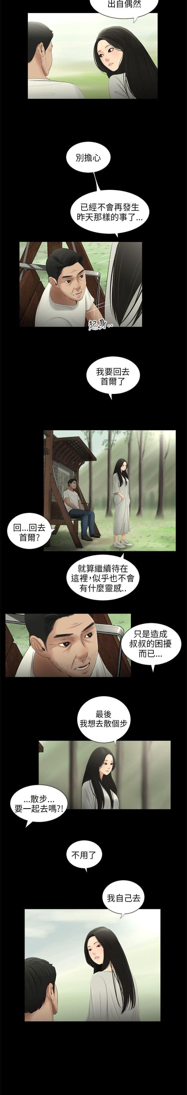第54话1
