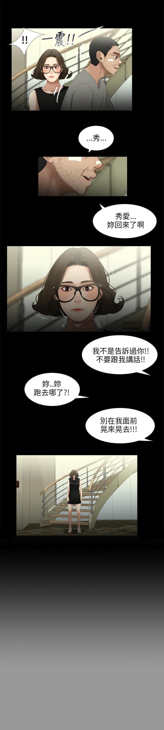 第26话1