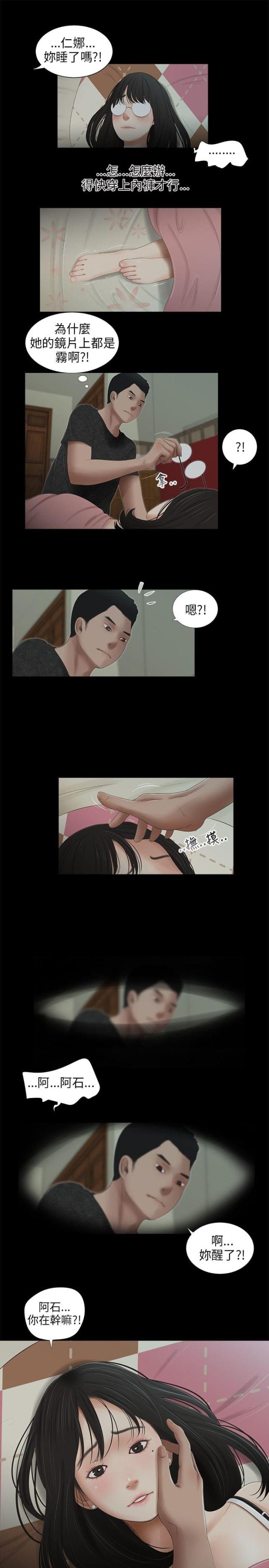 第43话2
