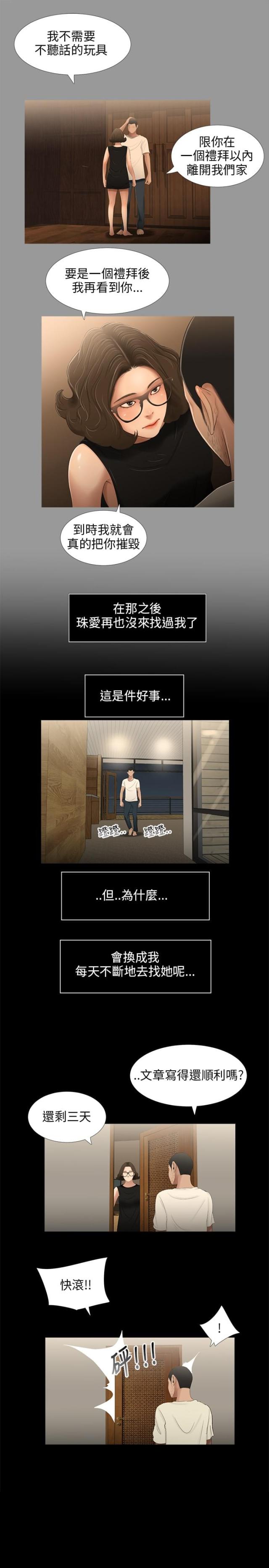 第28话0