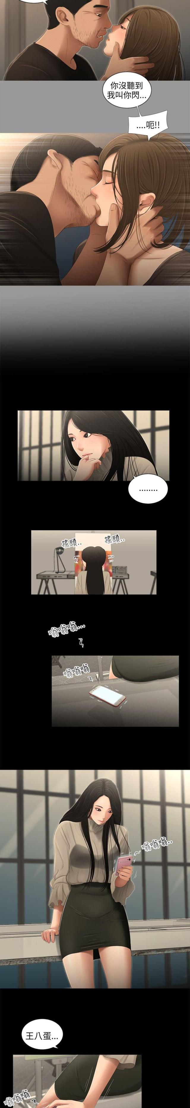 第48话1