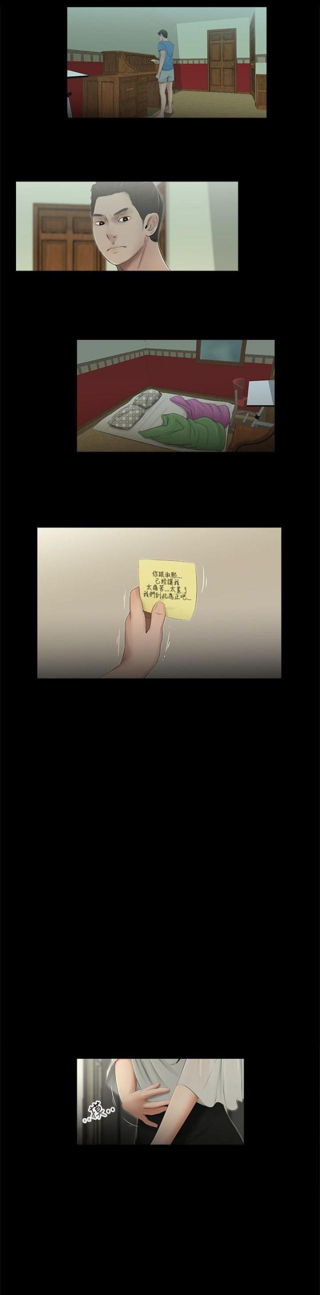 第46话0