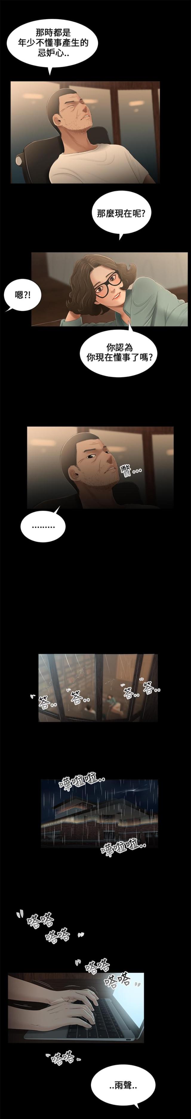 第17话0