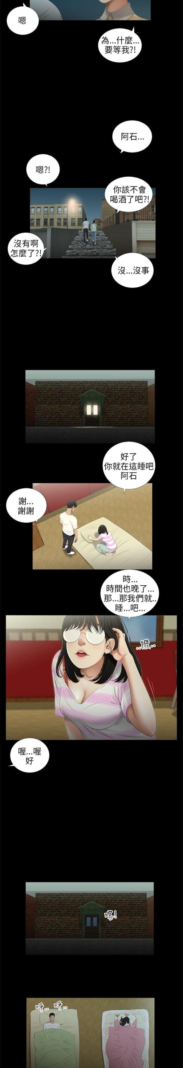 第42话3