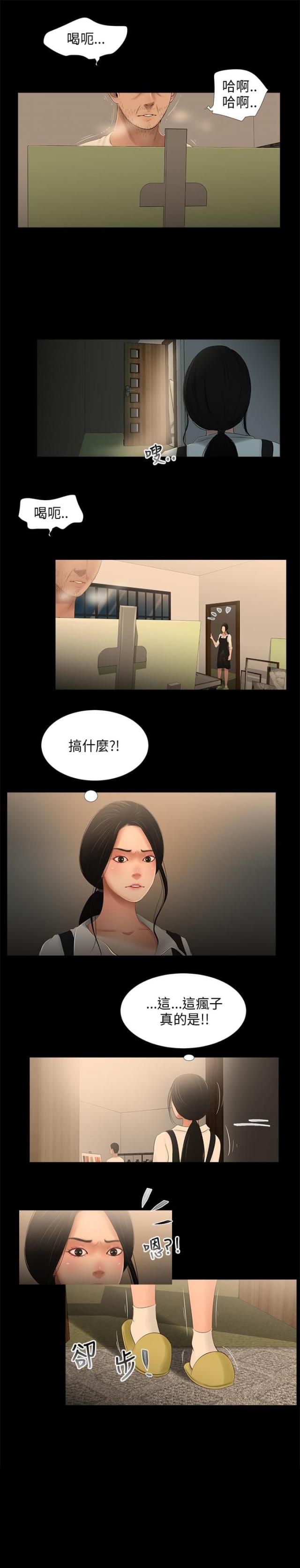 第27话1