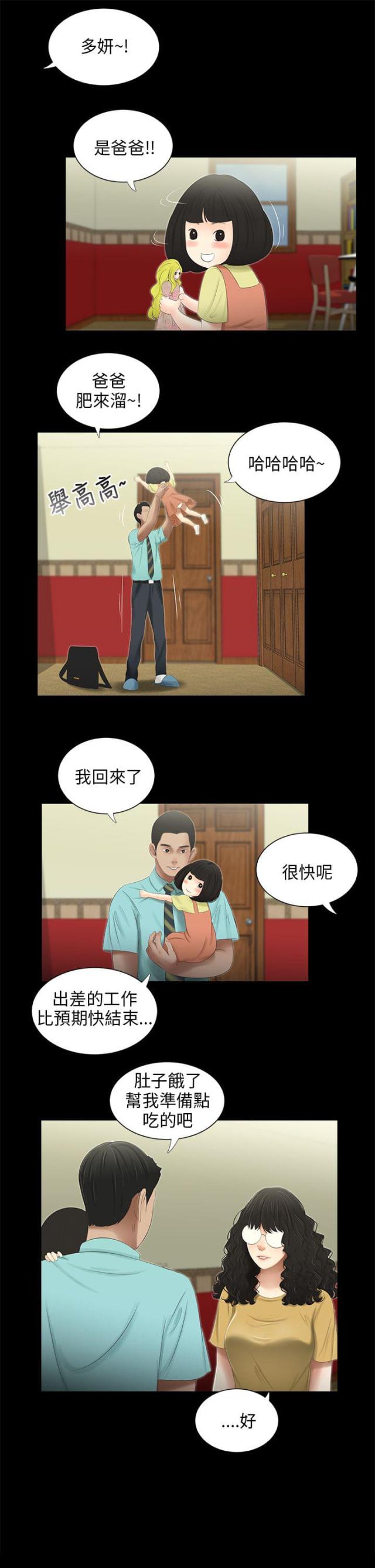 第44话0