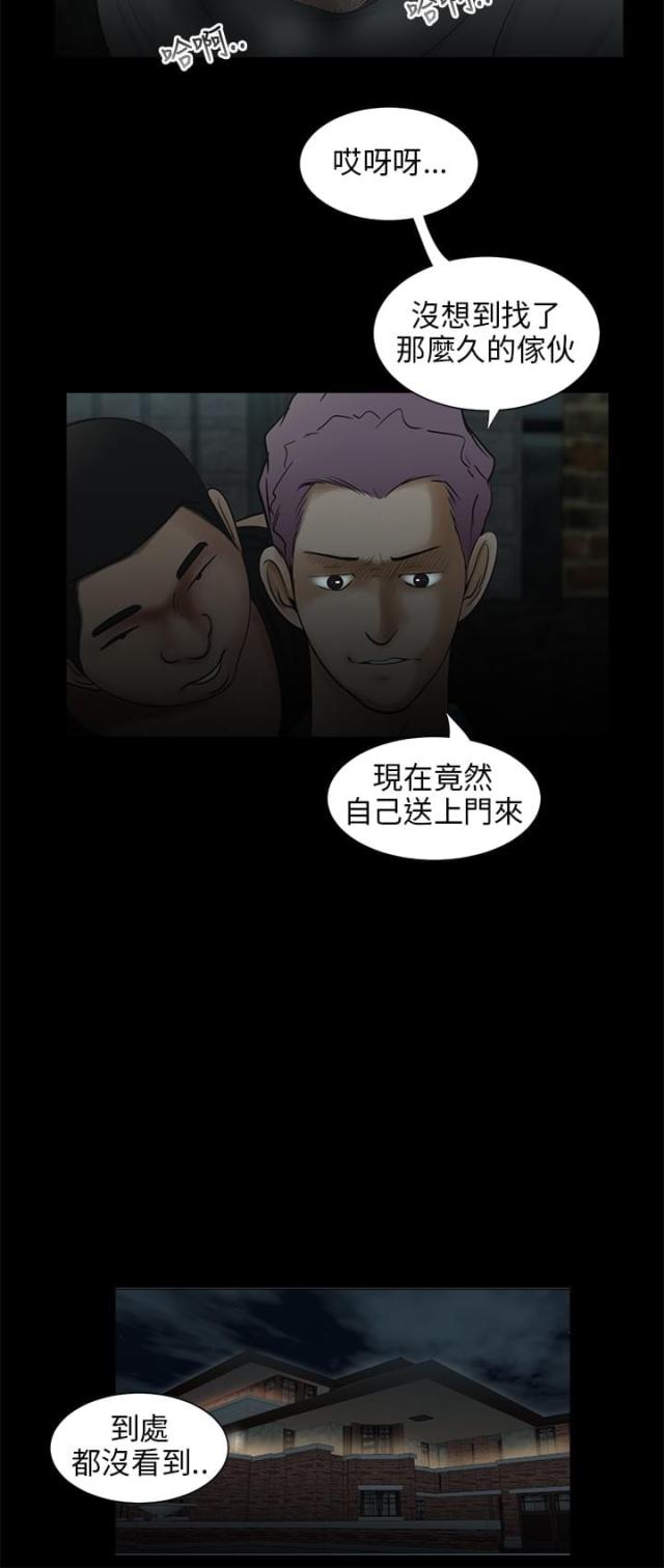 第24话4