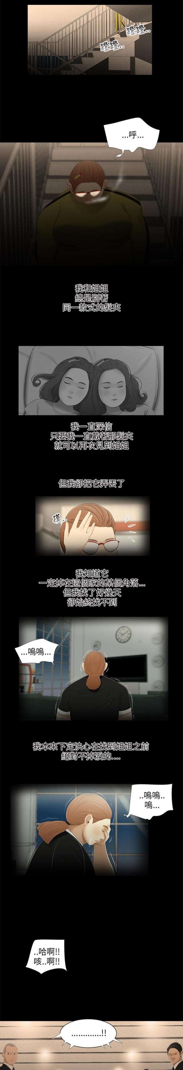 第25话1