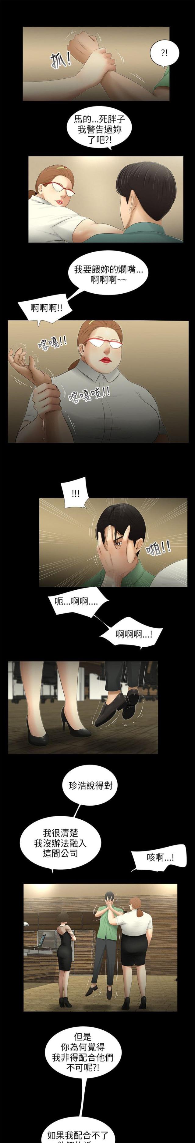 第58话0