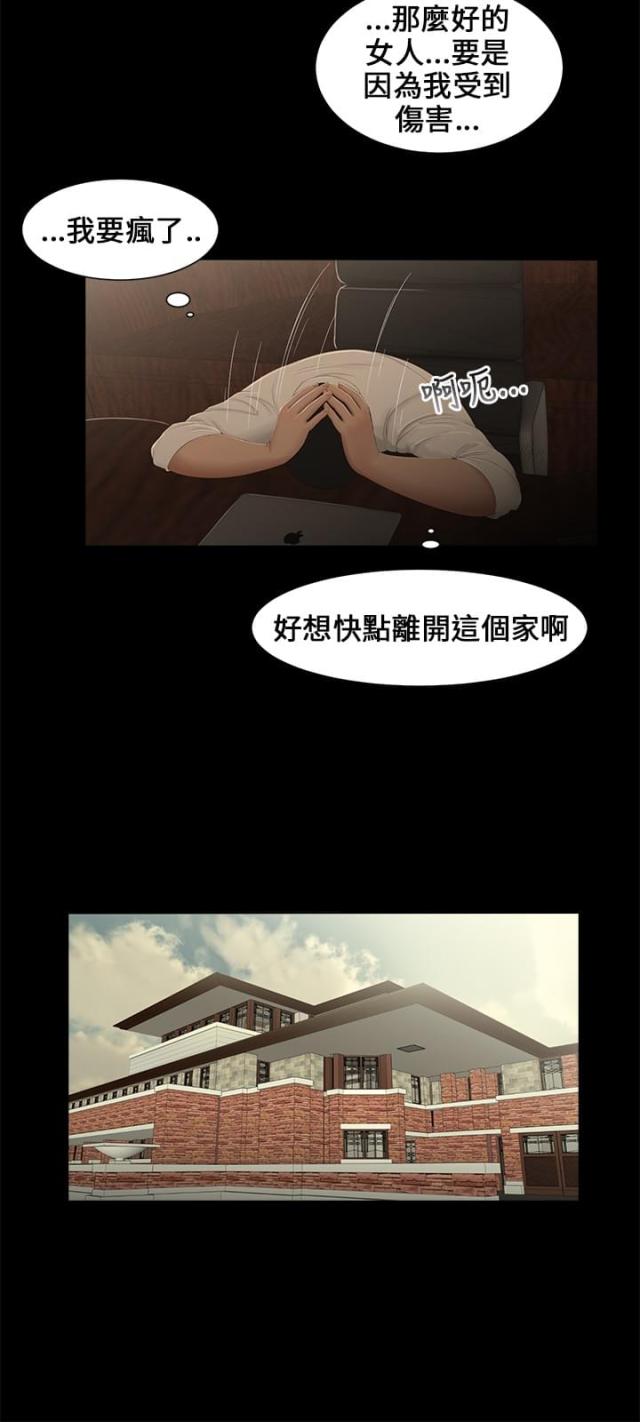 第9话2