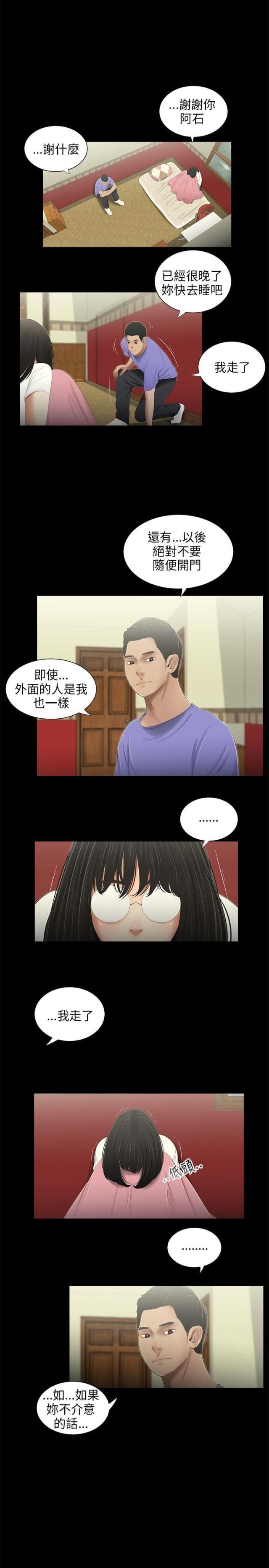 第42话0