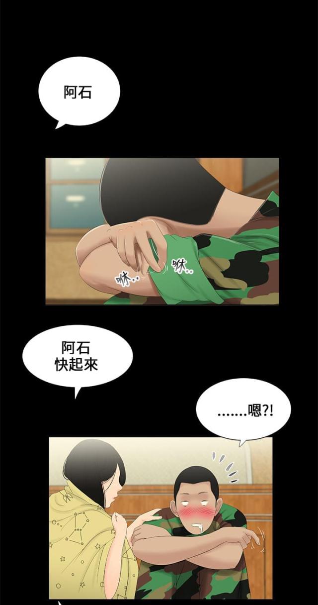 第5话0