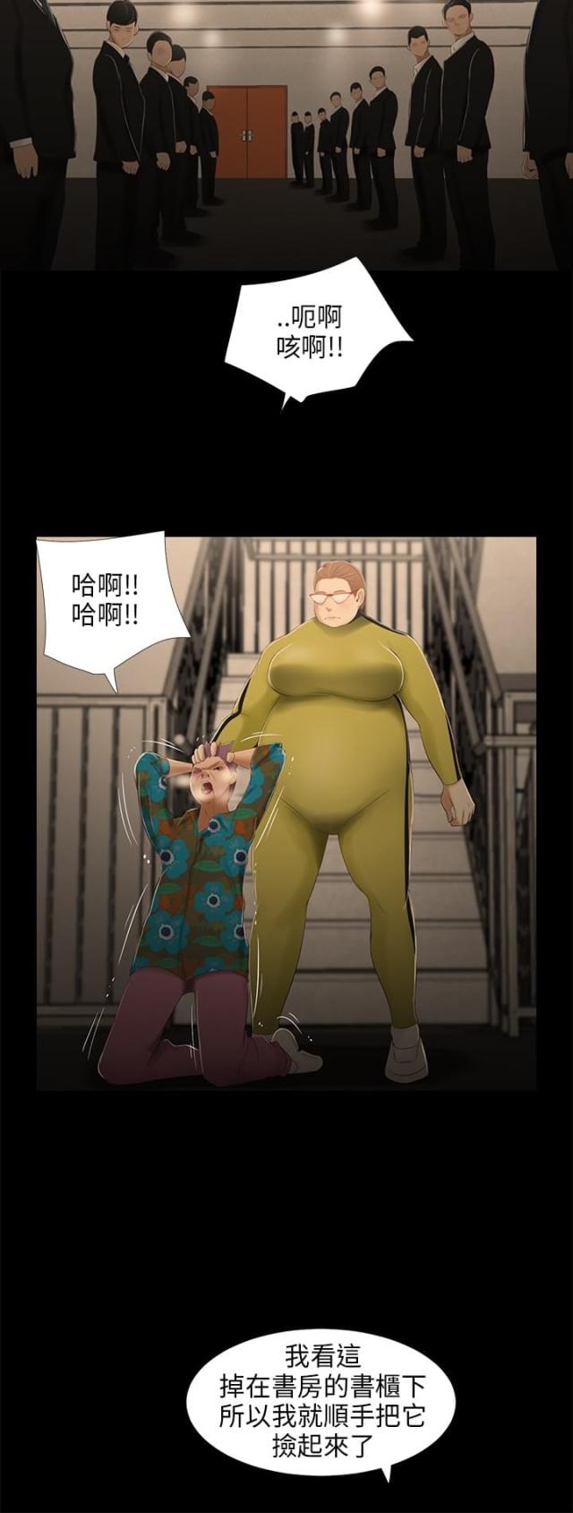 第25话4