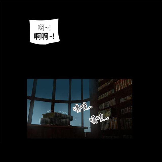 秘密日记全集漫画,第40话3图
