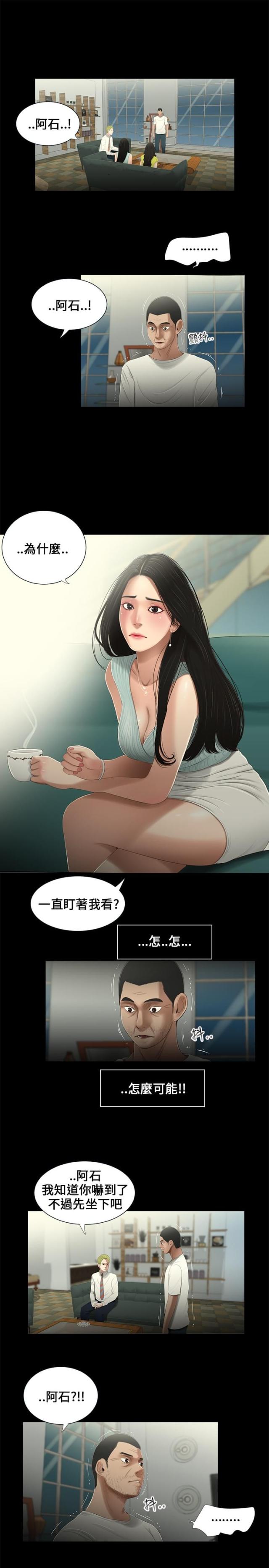 第19话0
