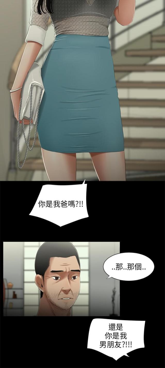 第22话2
