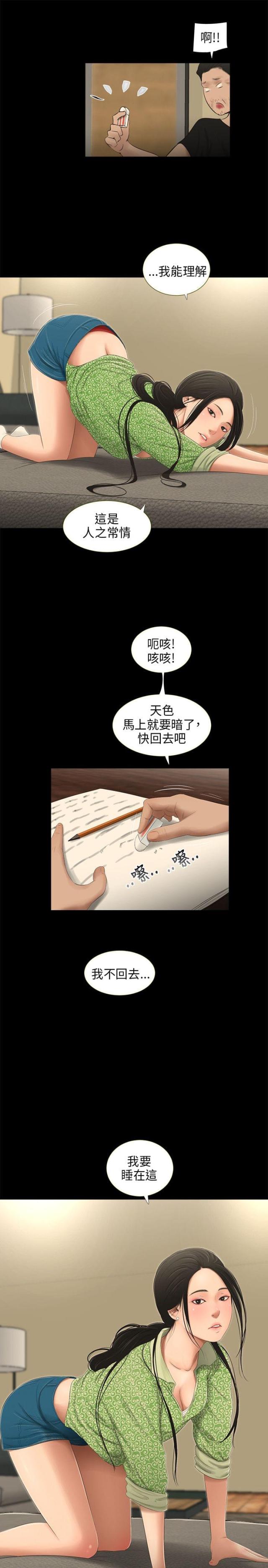 第51话0