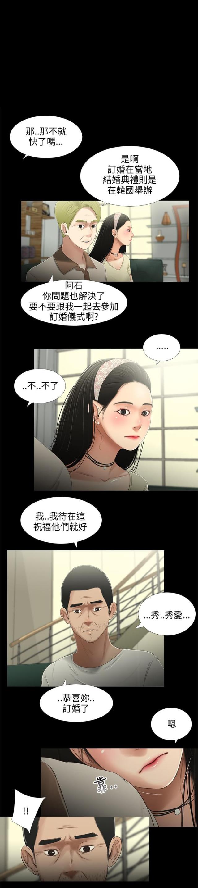 第28话1