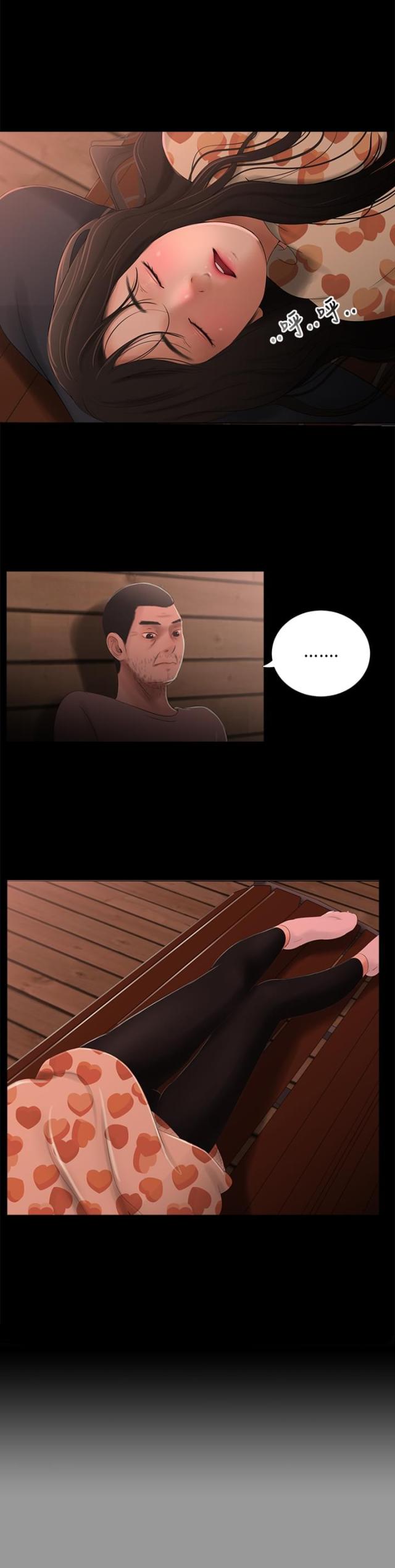 第32话0