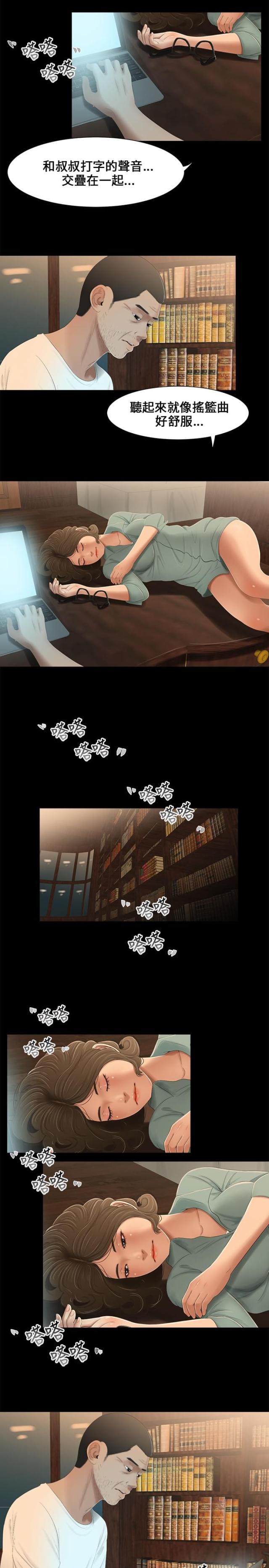 第17话1