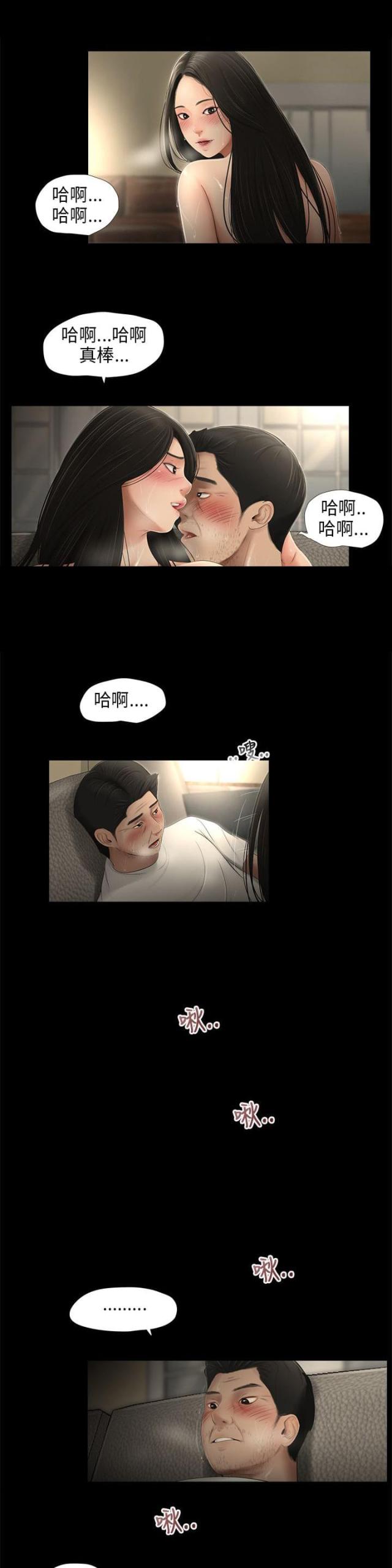 第56话2