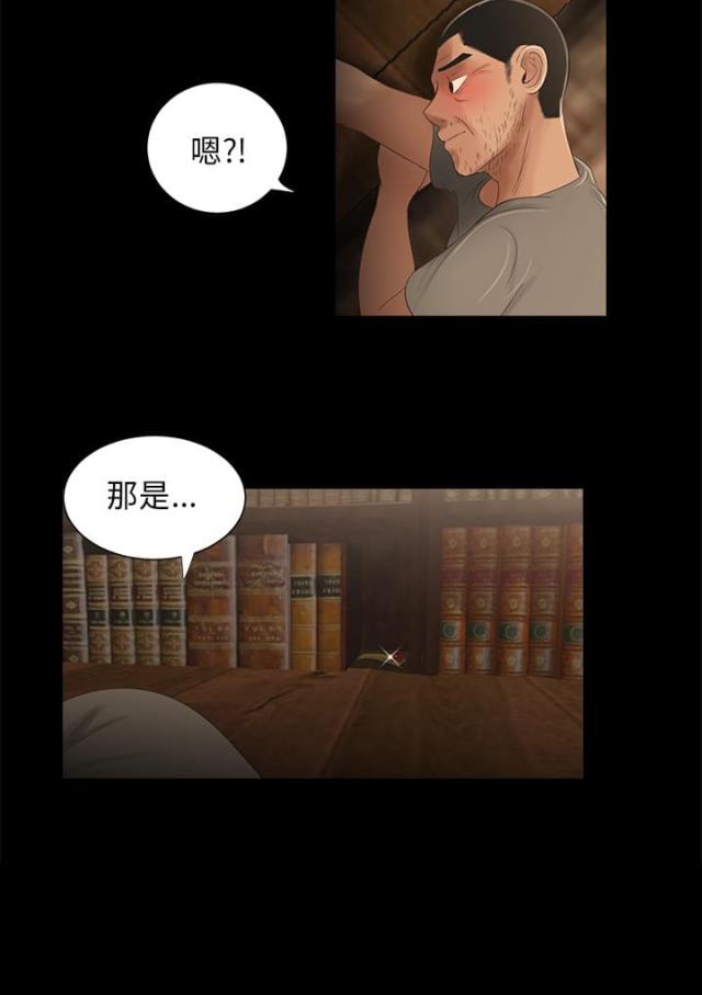 第24话1