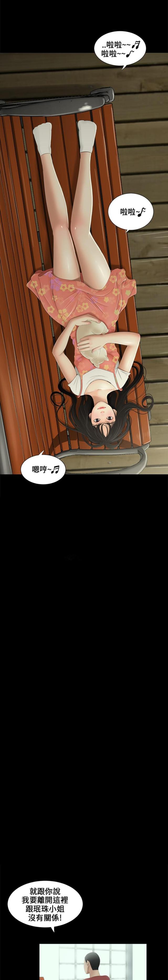 第14话1