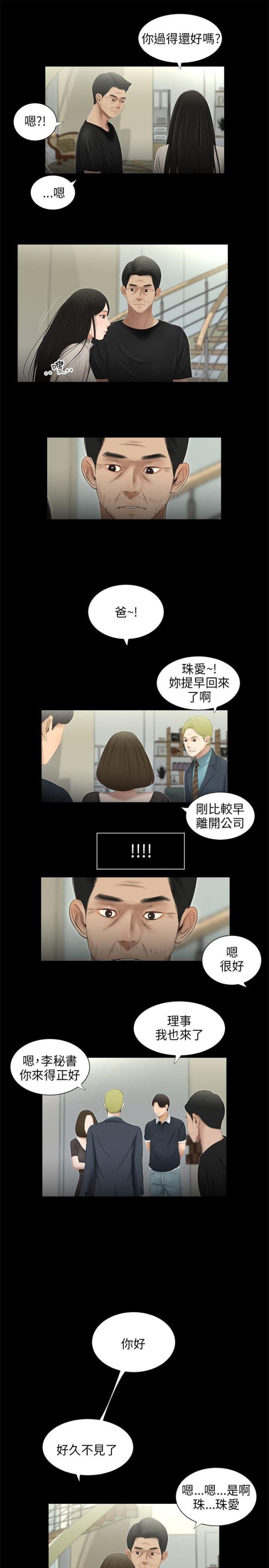第47话0