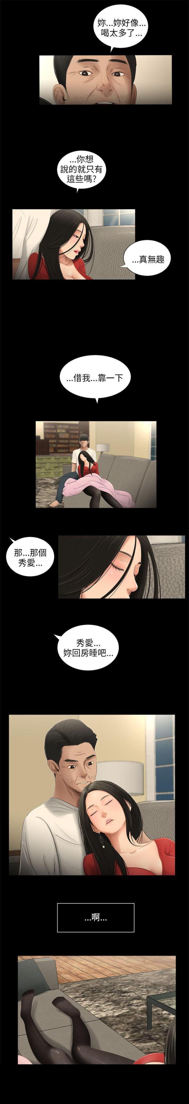 第53话0